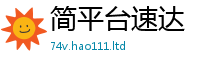 2025最新正版挂牌资料除7777788888管家婆老家凤凰